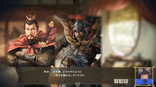 三国志14最新爆料卡,神秘武将卡亮相，揭秘三国风云再起！  第1张