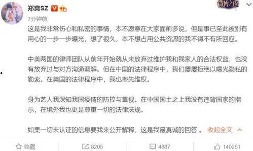 娱乐圈退圈人爆料小说,幕后真相与心酸历程 第3张 娱乐圈退圈人爆料小说,幕后真相与心酸历程 第3张