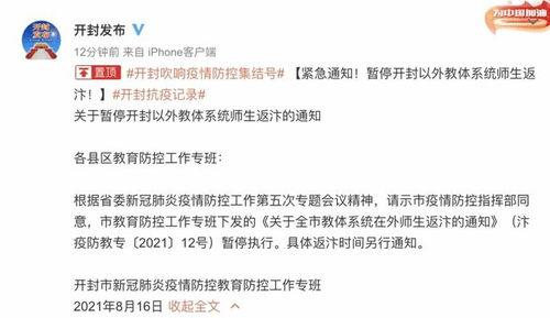 河南最新的爆料,揭秘神秘事件背后的真相 第3张 河南最新的爆料,揭秘神秘事件背后的真相 第3张