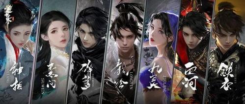 逆水寒官方手游最新爆料,江湖风云再起,神秘门派即将揭晓! 第3张 逆水寒官方手游最新爆料,江湖风云再起,神秘门派即将揭晓! 第3张