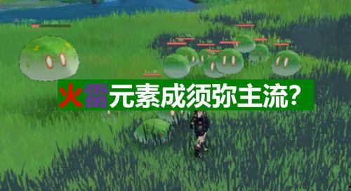 原神舅舅爆料最新视频,揭秘游戏新内容与未来走向  第3张