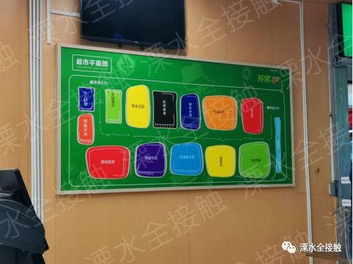 溧水苏果超市最新爆料,神秘优惠活动即将来袭！  第3张