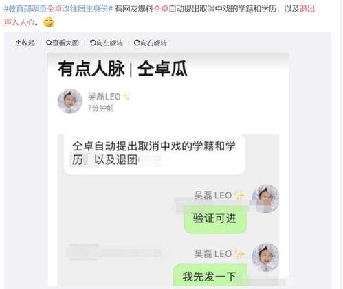 临汾人大任职最新爆料,揭秘新一届领导班子阵容” 第2张 临汾人大任职最新爆料,揭秘新一届领导班子阵容” 第2张