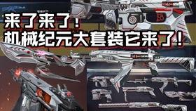 核心服爆料视频,游戏新内容与玩法前瞻  第1张