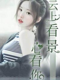 娱乐圈恋情爆料合集小说,明星们的爱情罗曼史揭秘