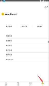 怎么网上上传爆料视频呢,网上上传爆料视频的实用指南 第1张 怎么网上上传爆料视频呢,网上上传爆料视频的实用指南 第1张