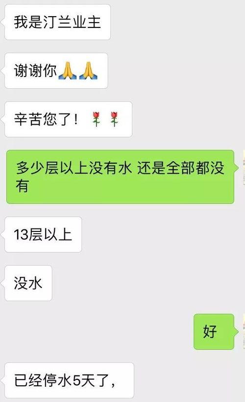祁阳爆料视频,事件真相与背后故事  第2张