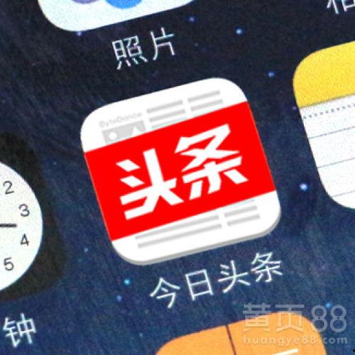 今日头条地产爆料电话,揭秘今日头条地产最新动态  第3张