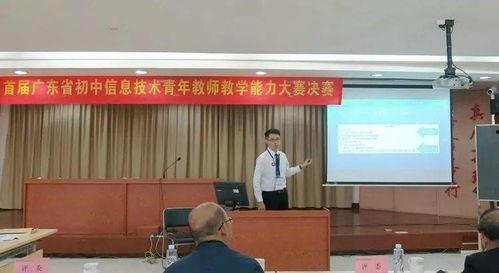 湛江一中最新爆料消息,揭秘校园风云背后的故事 第1张 湛江一中最新爆料消息,揭秘校园风云背后的故事 第1张