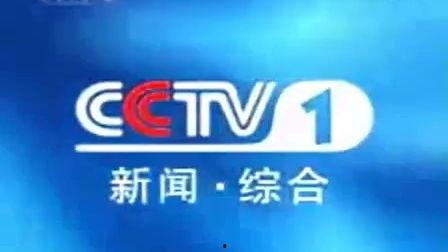 临海电视台新闻爆料,重大事件引发社会关注 第1张 临海电视台新闻爆料,重大事件引发社会关注 第1张