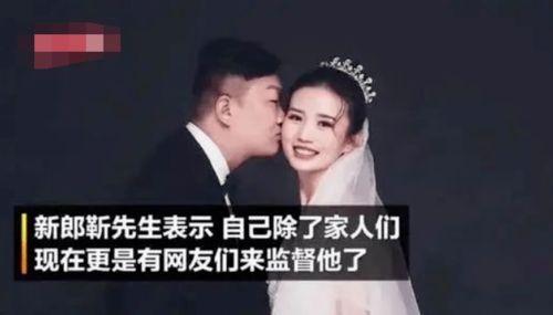 新郎哥哥爆料视频完整版,完整版内容深度解析