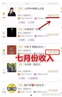 网易八月份爆料新闻视频,揭秘八月份热门新闻背后的真相