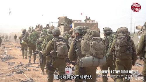 以色列专家爆料视频 第1张 以色列专家爆料视频 第1张