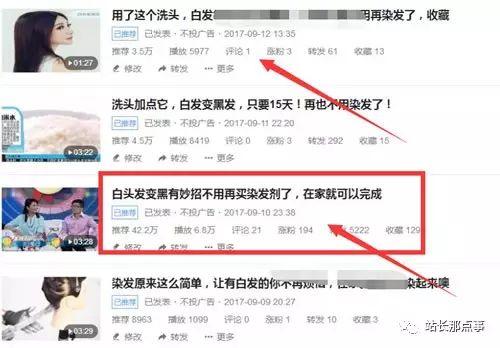 视频爆料玩法有哪些呢,热门技巧与策略一览 第2张 视频爆料玩法有哪些呢,热门技巧与策略一览 第2张