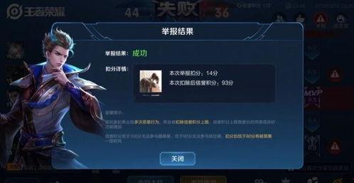 卓凡王者爆料最新消息视频,揭秘最新视频背后的惊人内幕  第2张